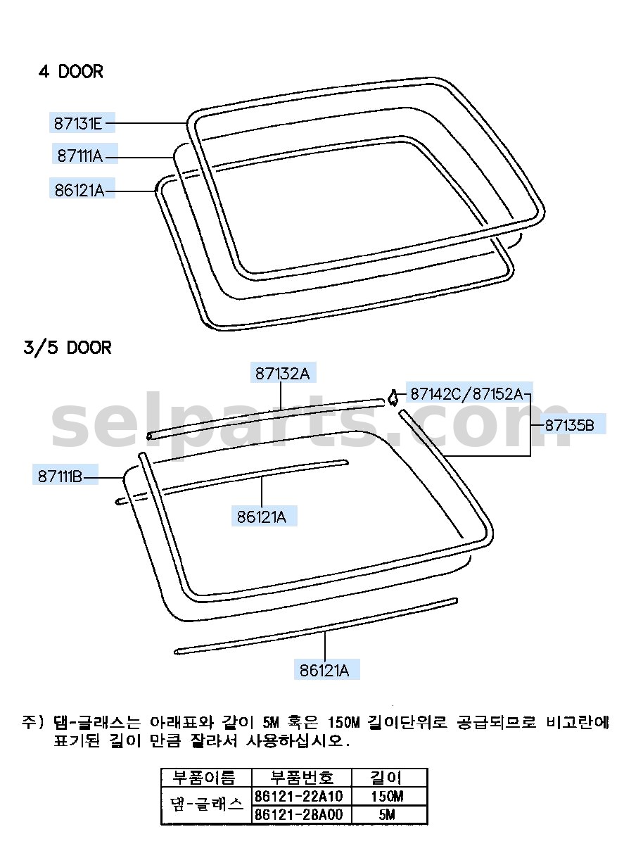 Genuine MOULDING-REAR WINDOW GLASS for Hyundai Sonata #87130C1000