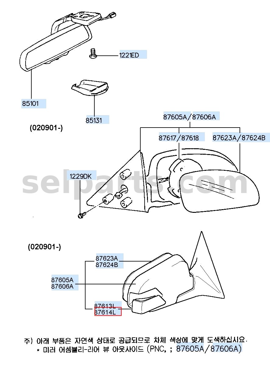 Genuine LAMP ASSY-OUTSIDE MIRROR,RH for Hyundai Sonata #87623C1000